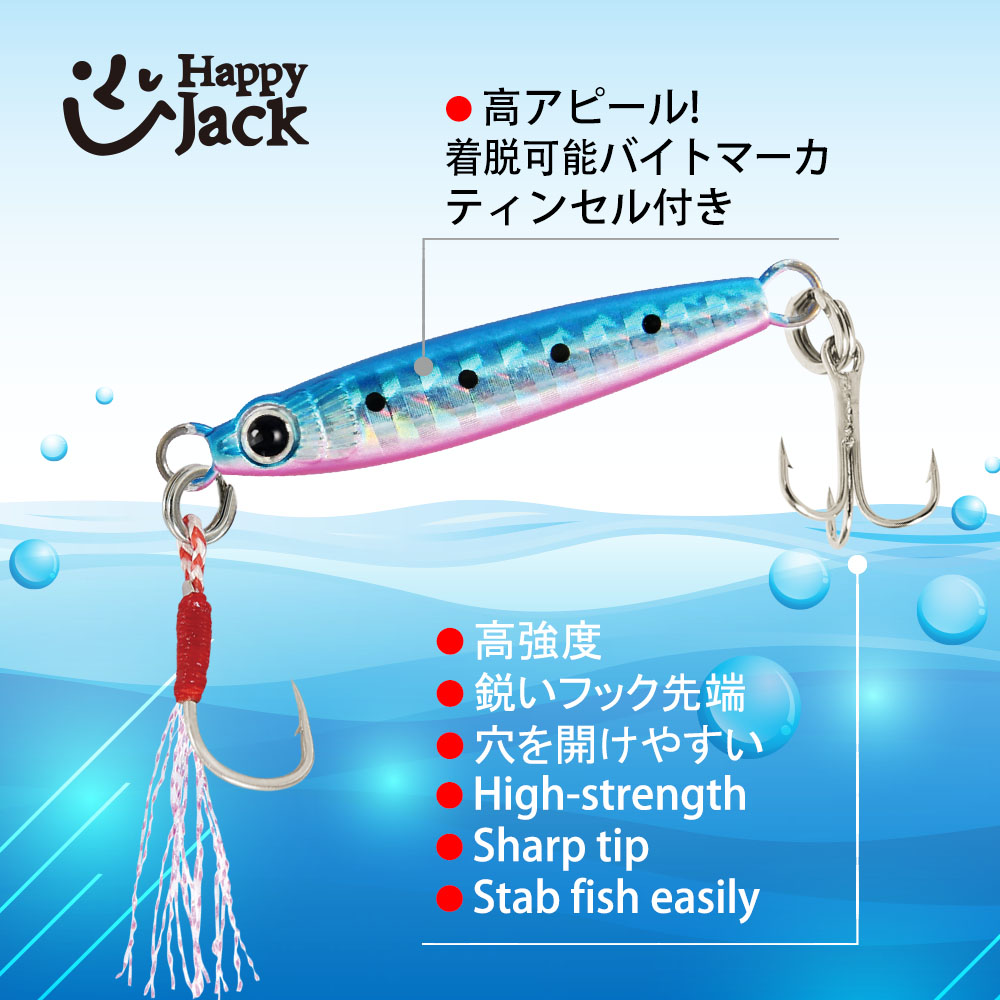 HappyJack Novas Iscas de Pesca - Fishing Lure Spoon avaliação e preço